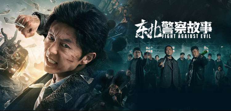 星际穿越：重生 科幻巨制
